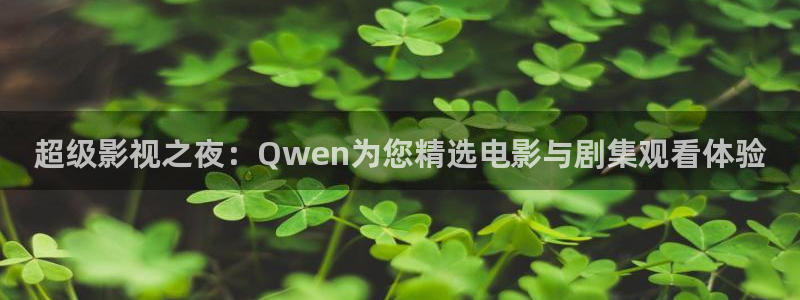 南瓜影音